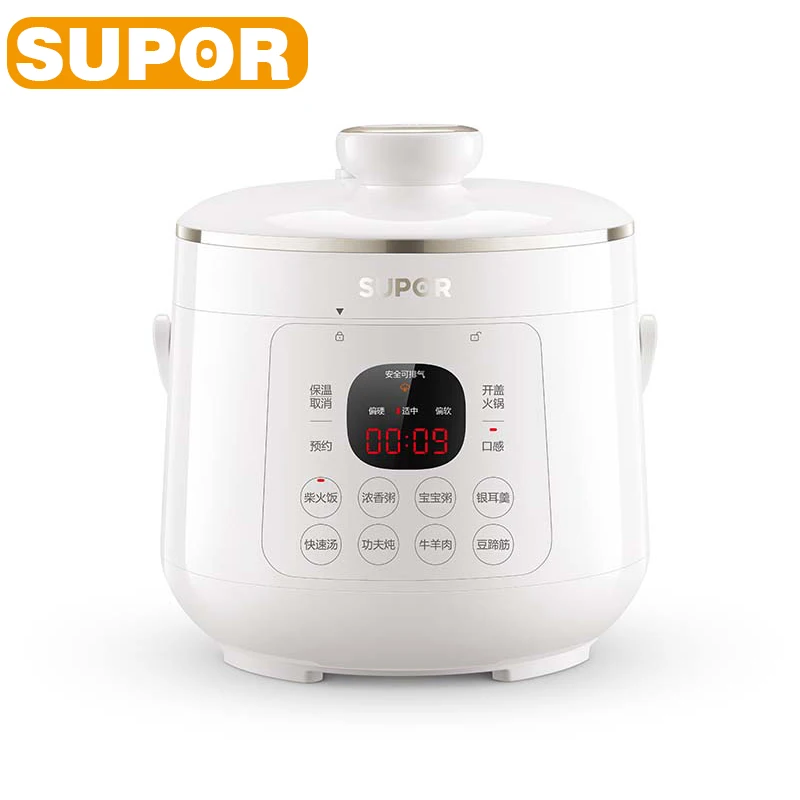 SUPOR Small Portable Electric Pressure Cooker, 2.3L Capacity, Smart Home Kitchen Appliance 220V, Suitable for 1-4 People SY-23YC2318Q